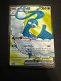 Altaria ex - 232/182 - SV04: Paradox Rift (PAR)